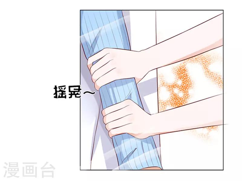 第30话 他不可能杀人的1-第30话