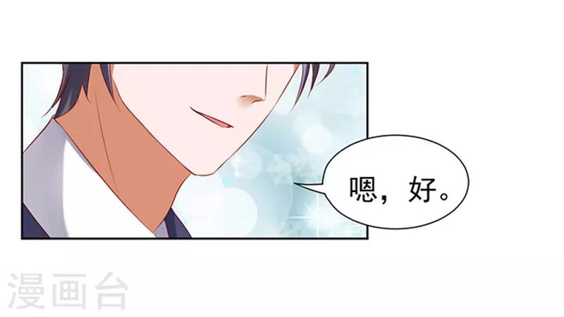 第30话 他不可能杀人的1-第30话
