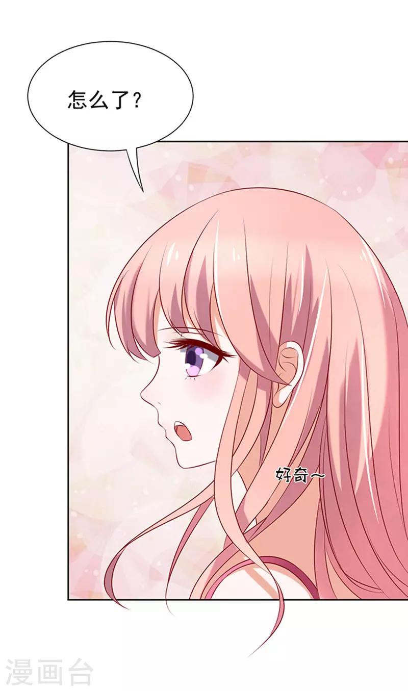 第30话 他不可能杀人的1-第30话