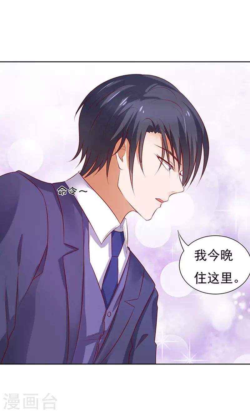 第30话 他不可能杀人的1-第30话