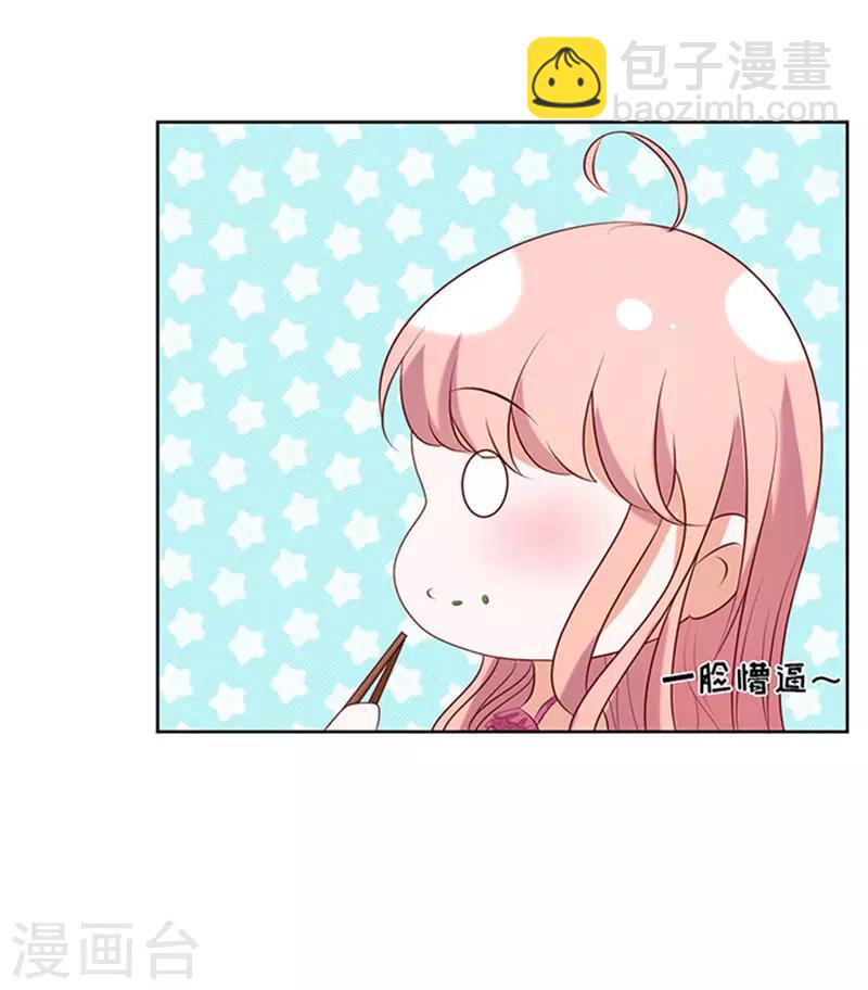 第30话 他不可能杀人的1-第30话
