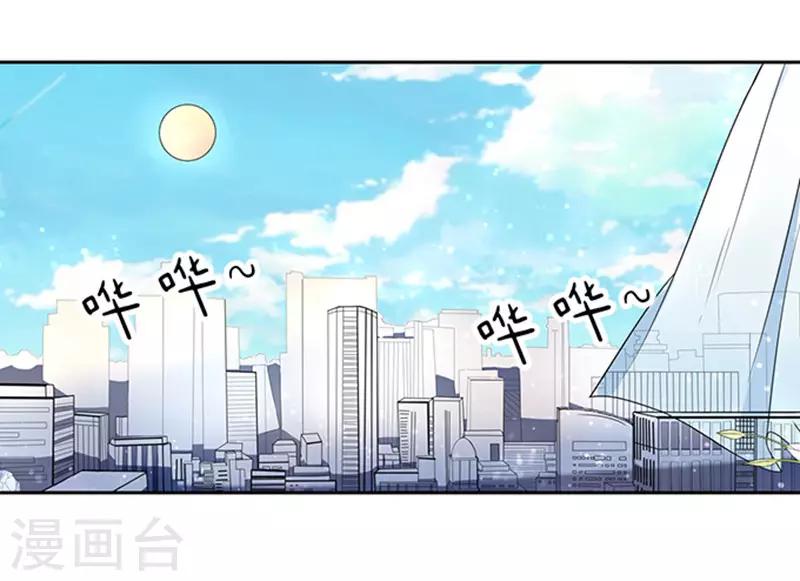 第4话 我们不介意你什么都不穿1-第4话