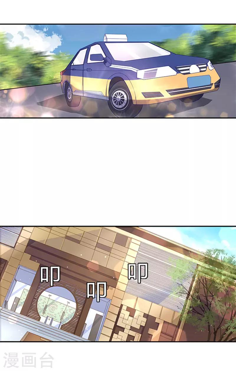 第4话 我们不介意你什么都不穿1-第4话
