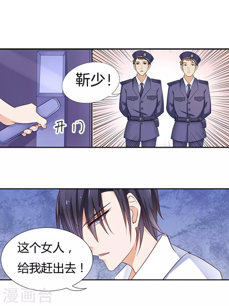 第4话 我们不介意你什么都不穿1-第4话