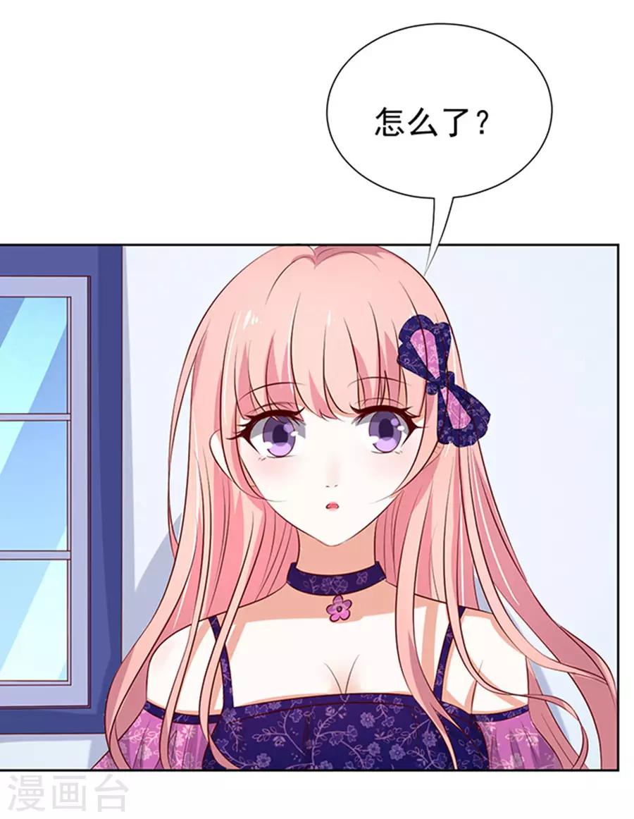 第32话 他不可能杀人的3-第32话