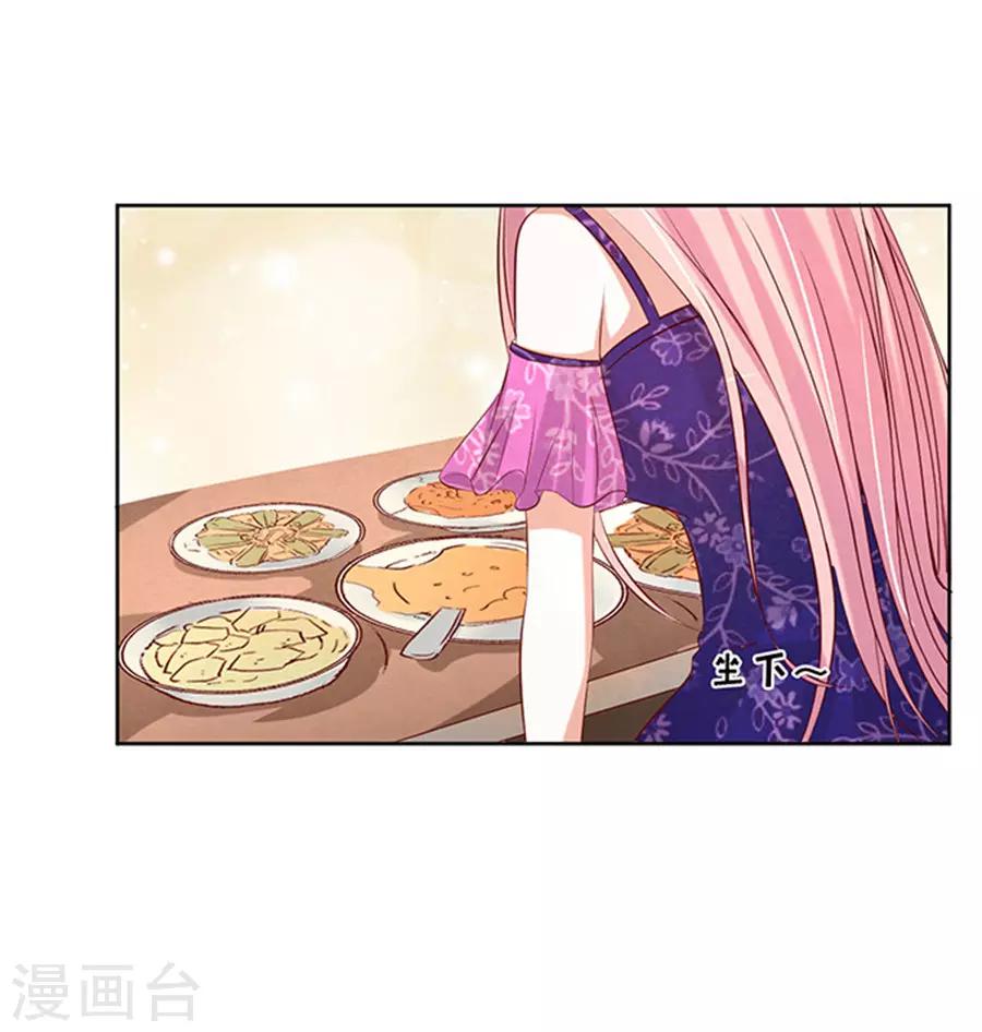 第32话 他不可能杀人的3-第32话