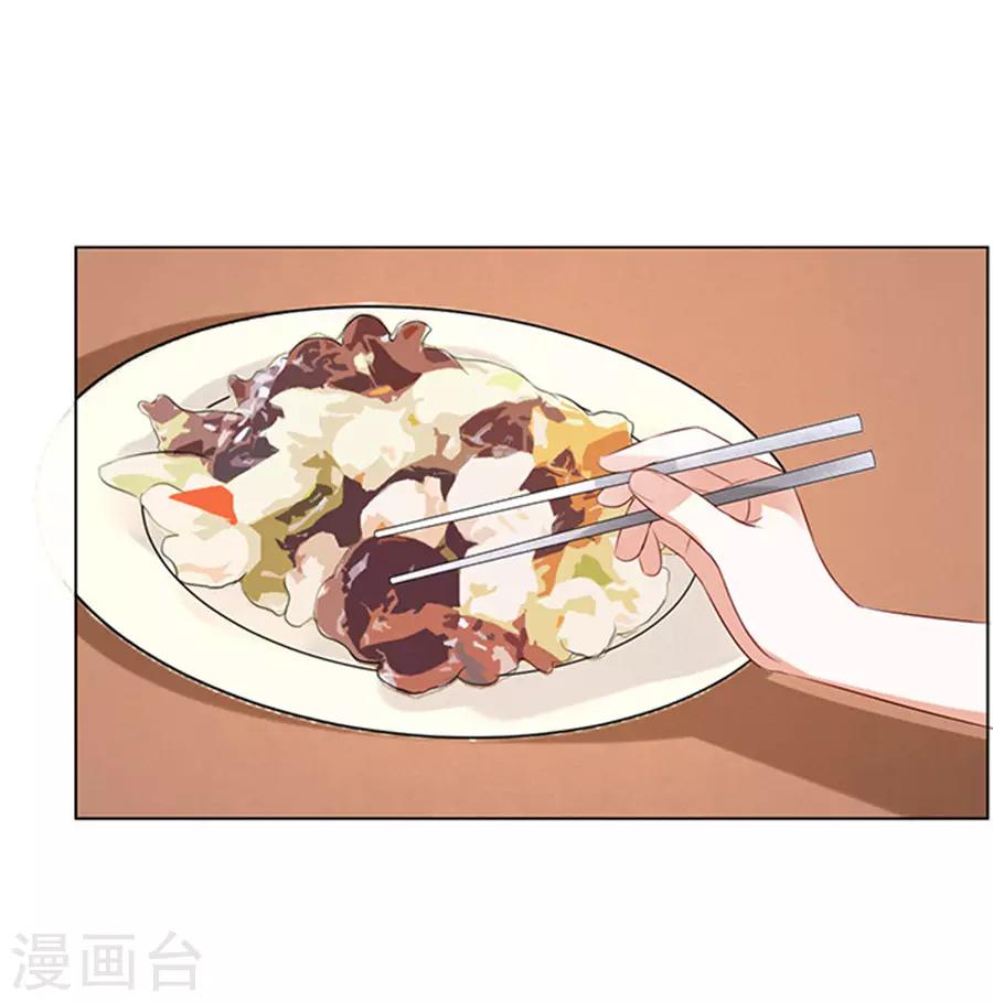 第32话 他不可能杀人的3-第32话
