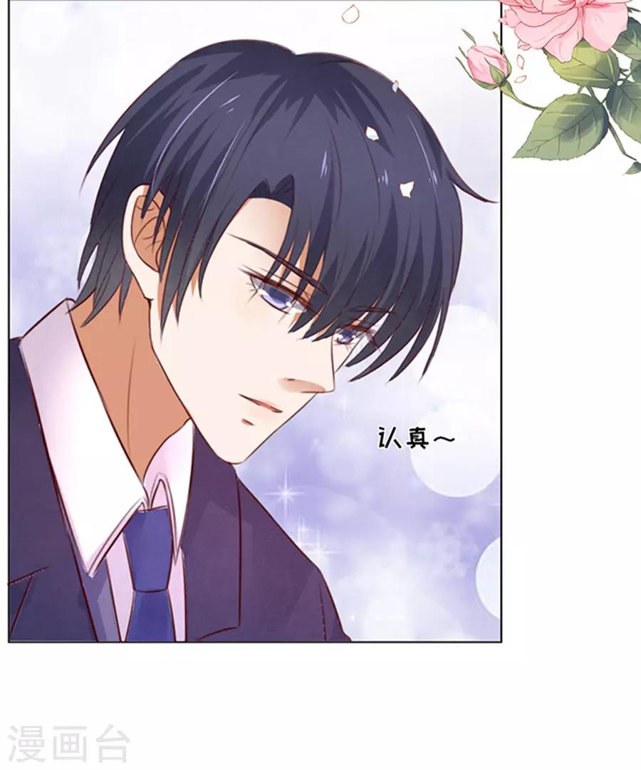 第32话 他不可能杀人的3-第32话