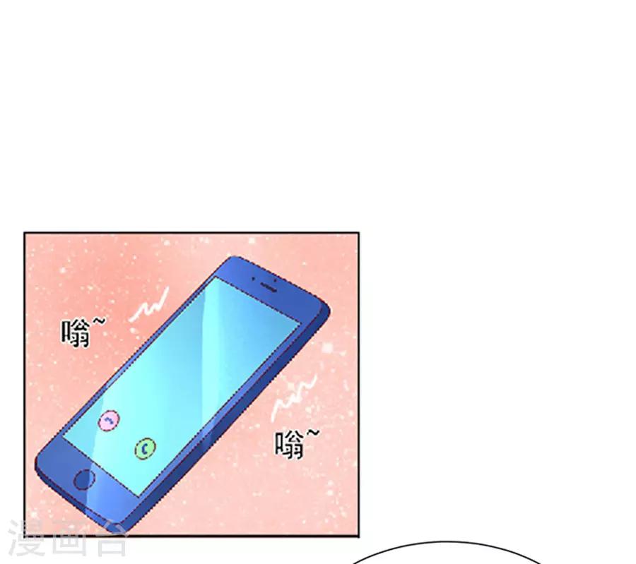 第32话 他不可能杀人的3-第32话