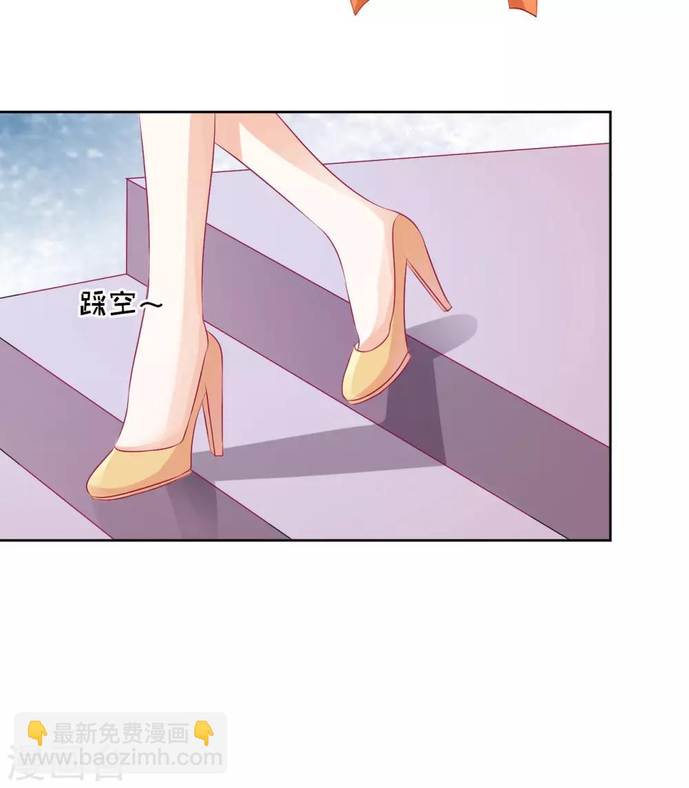 第34话 我的人不用你管2-第34话