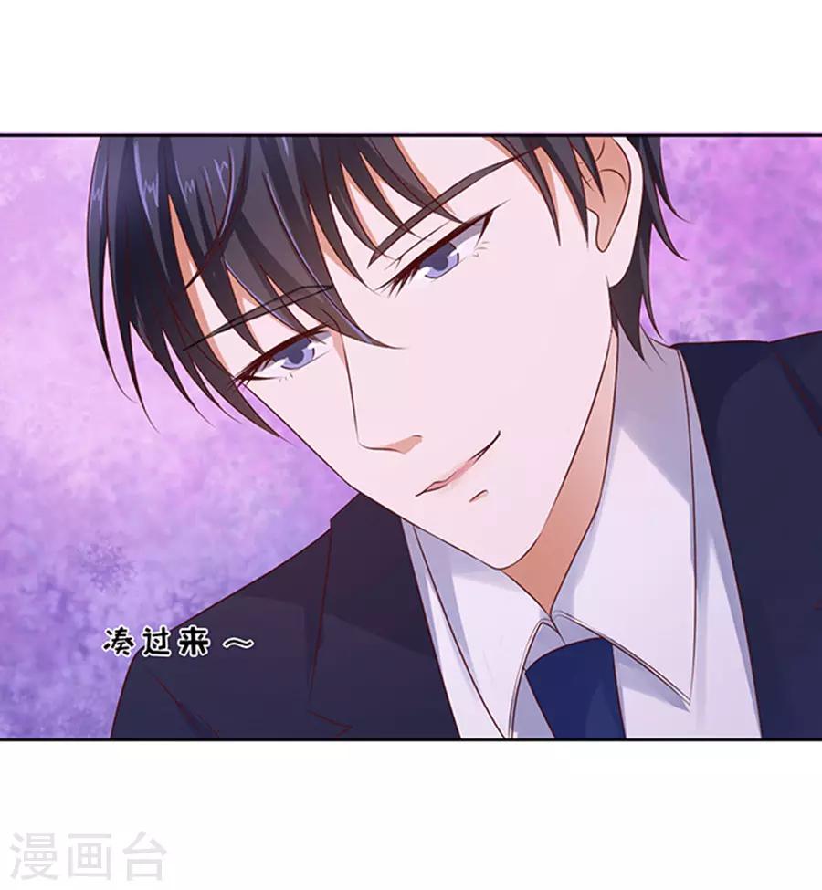 第36话 你也可以跟我睡1-第36话