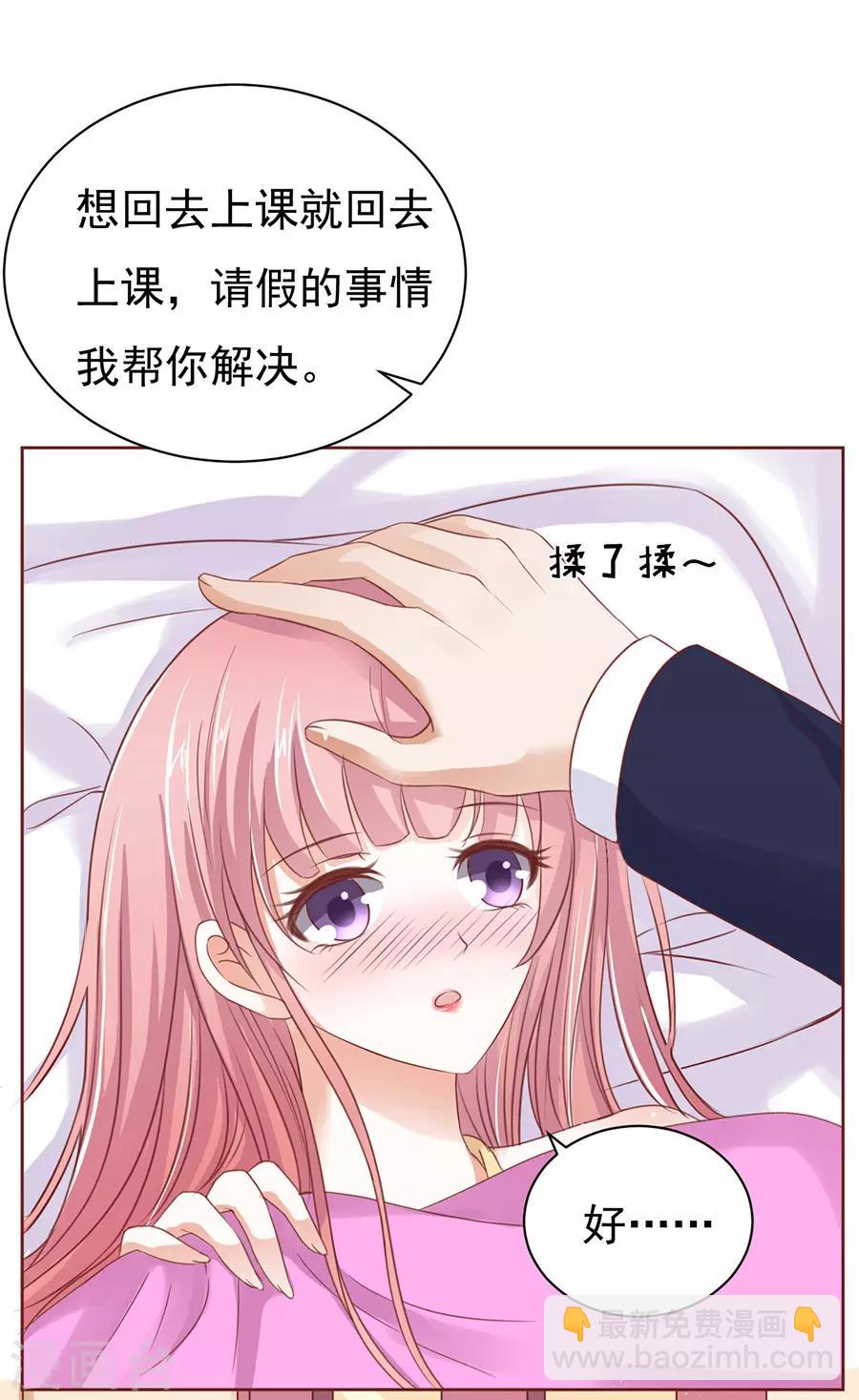 第38话 温暖的热度1-第38话