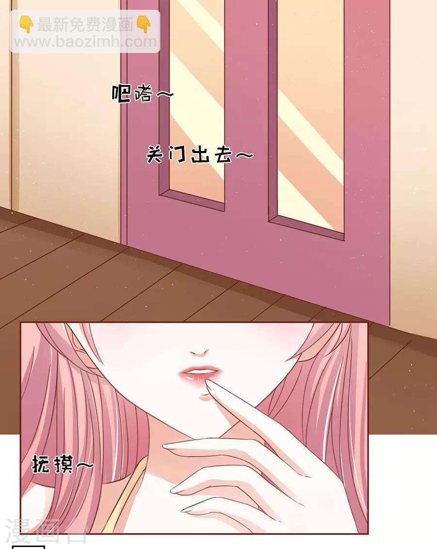 第38话 温暖的热度1-第38话