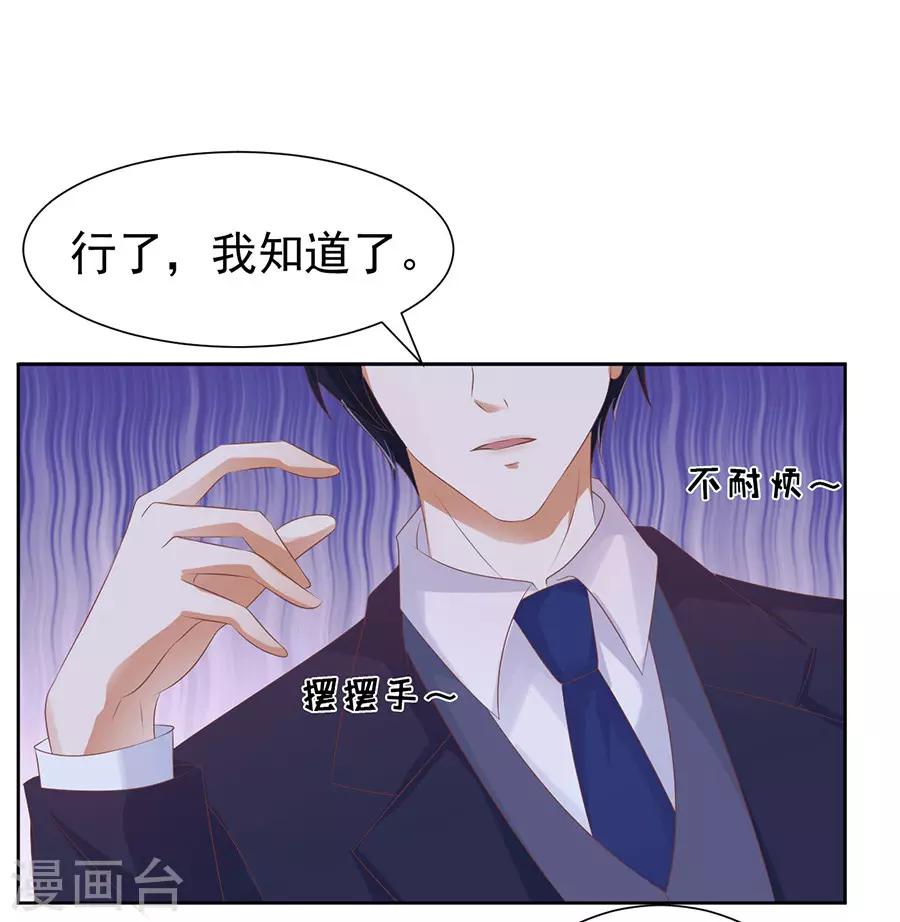 第38话 温暖的热度1-第38话
