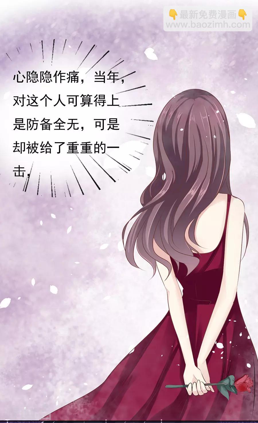 第38话 温暖的热度1-第38话