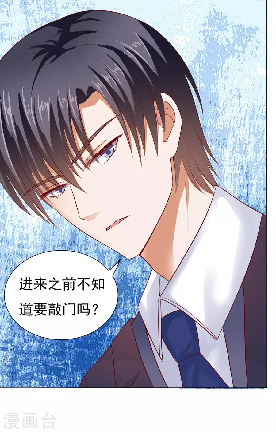 第38话 温暖的热度1-第38话