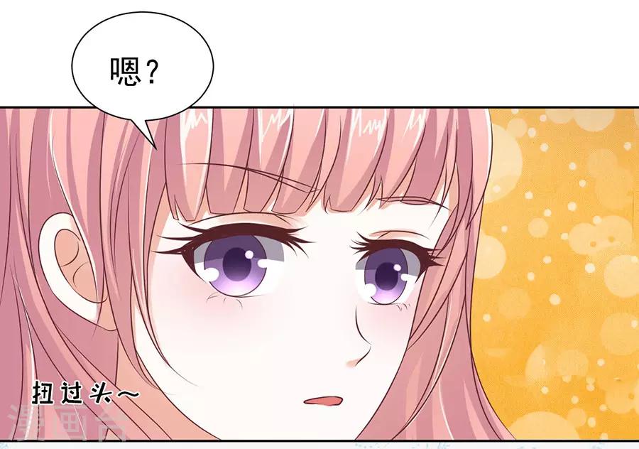 第38话 温暖的热度1-第38话