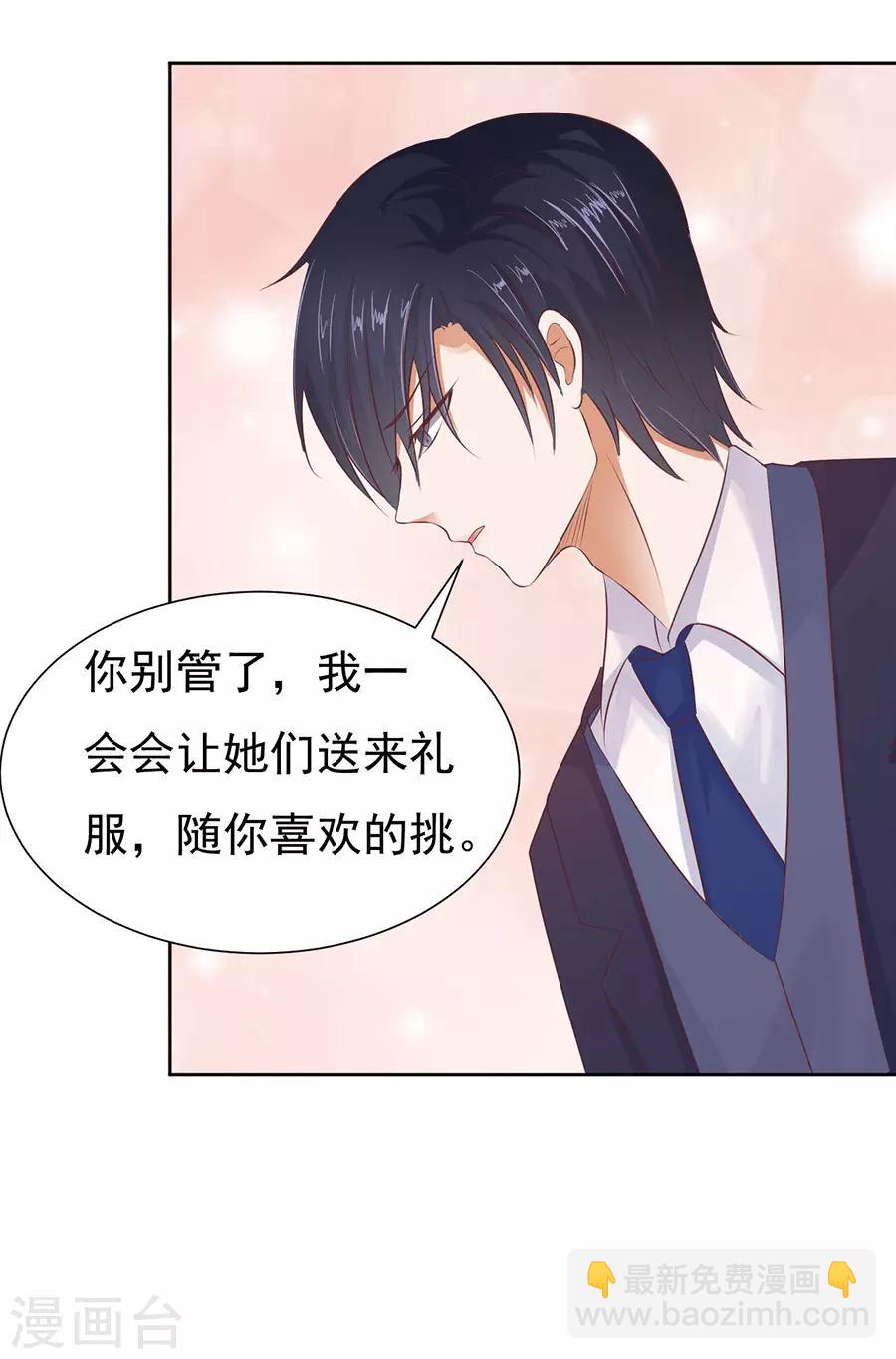 第38话 温暖的热度1-第38话