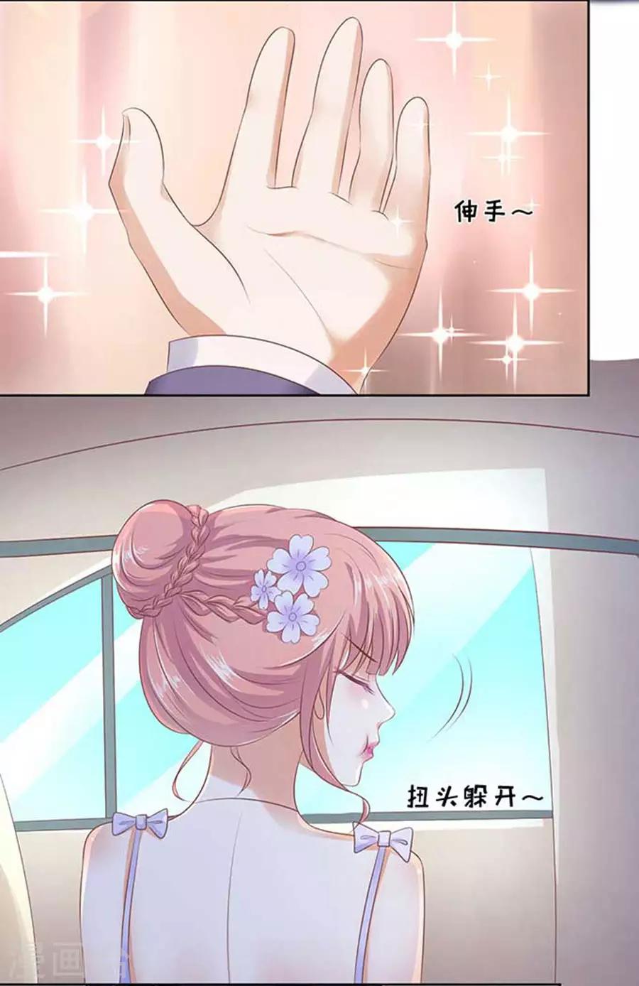 第40话 温暖的热度3-第40话