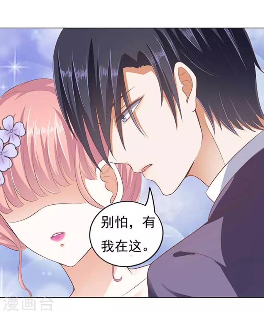 第40话 温暖的热度3-第40话