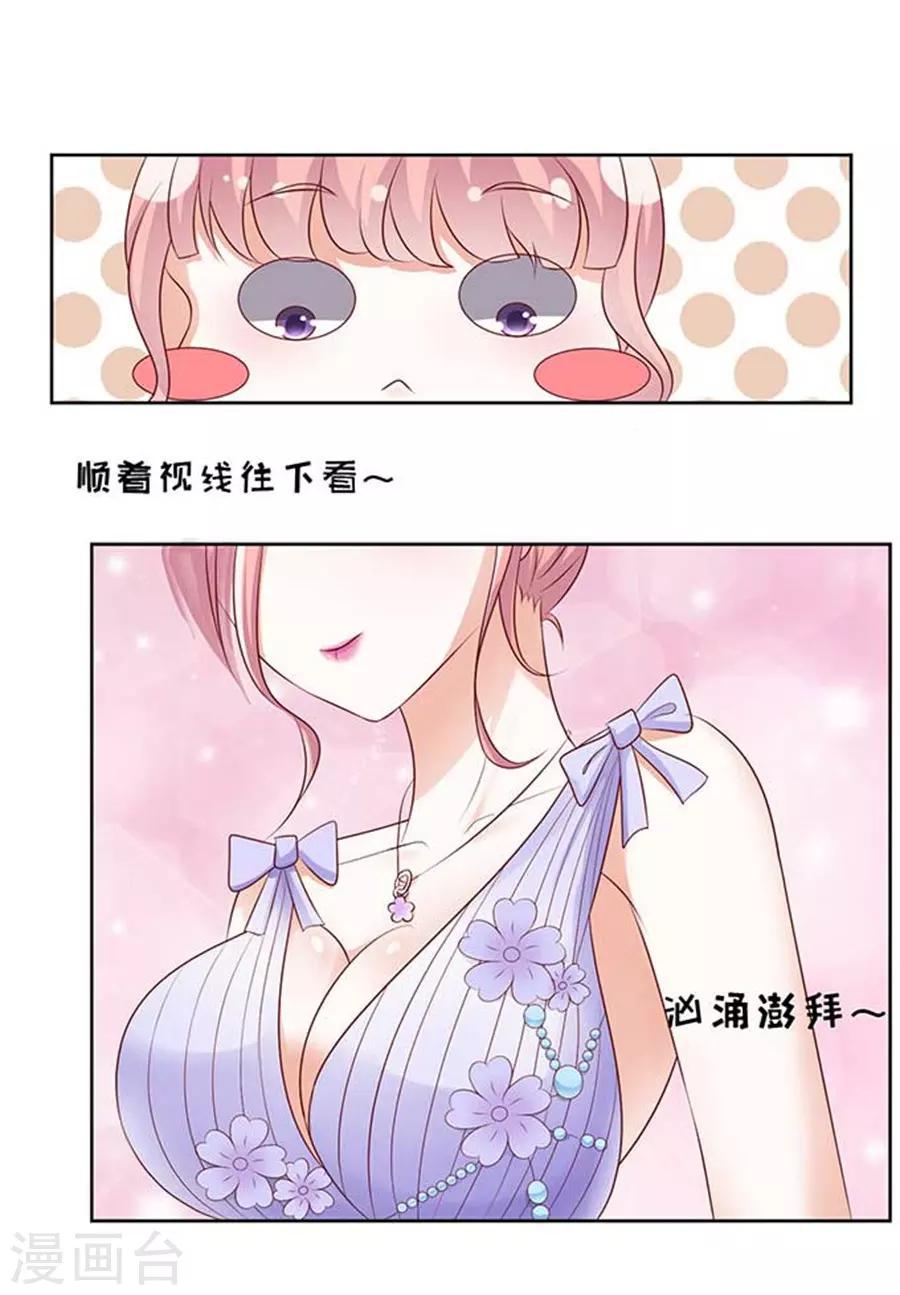 第40话 温暖的热度3-第40话