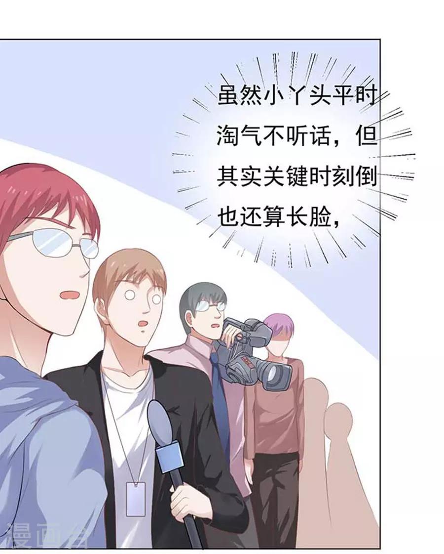 第40话 温暖的热度3-第40话