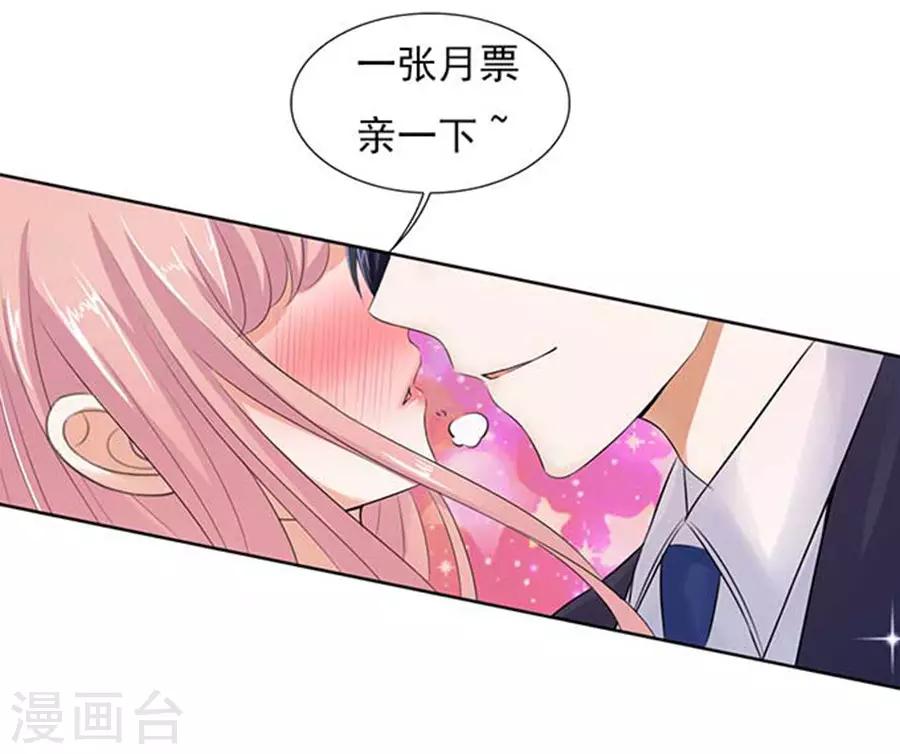 第40话 温暖的热度3-第40话