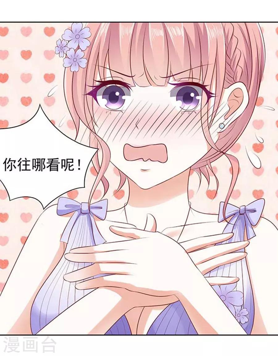 第40话 温暖的热度3-第40话