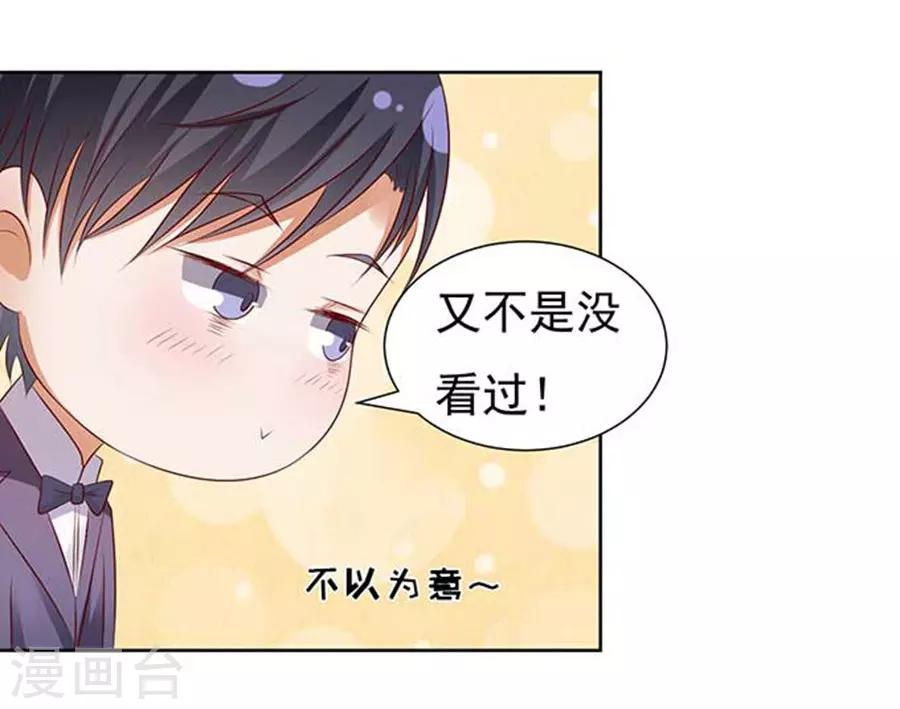 第40话 温暖的热度3-第40话