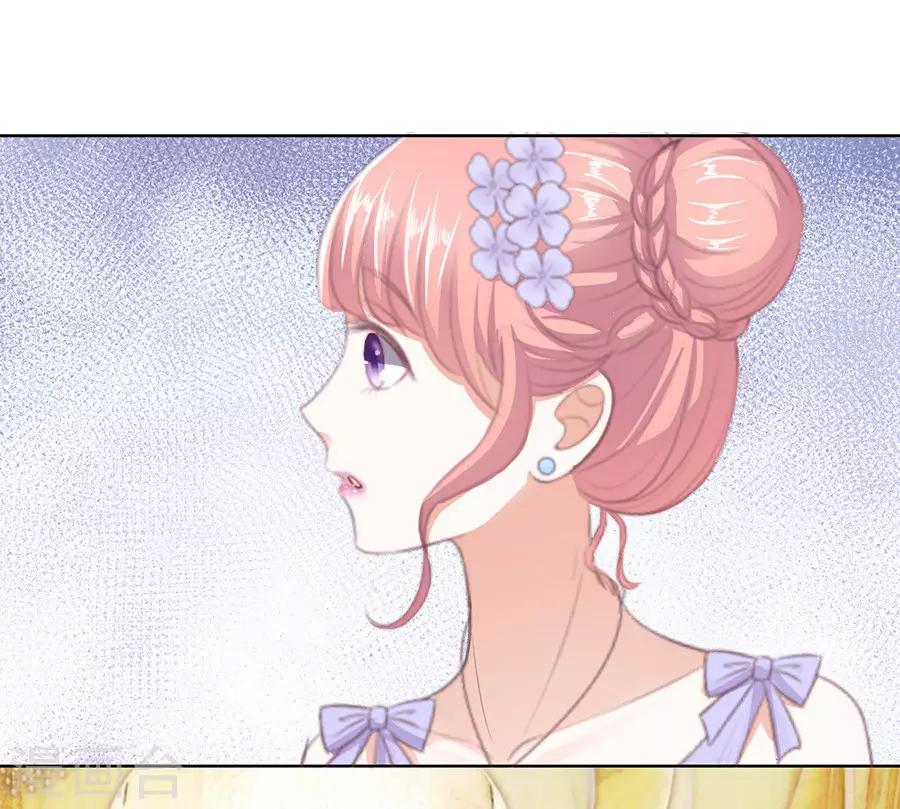 第44话 下药的香槟1-第44话
