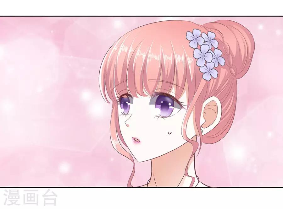 第44话 下药的香槟1-第44话