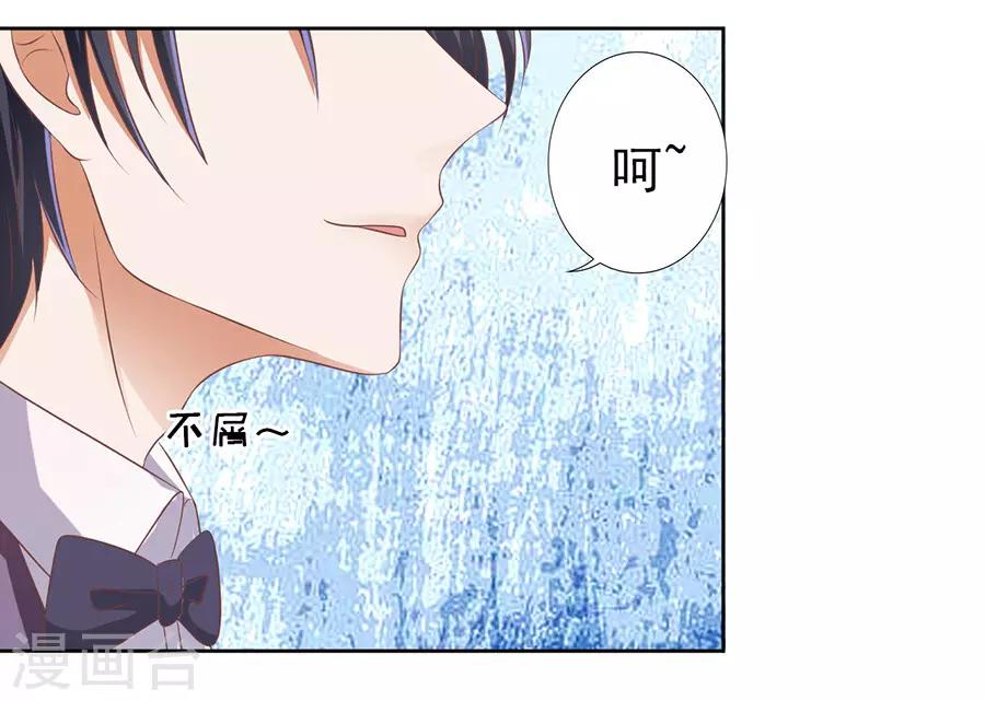 第44话 下药的香槟1-第44话