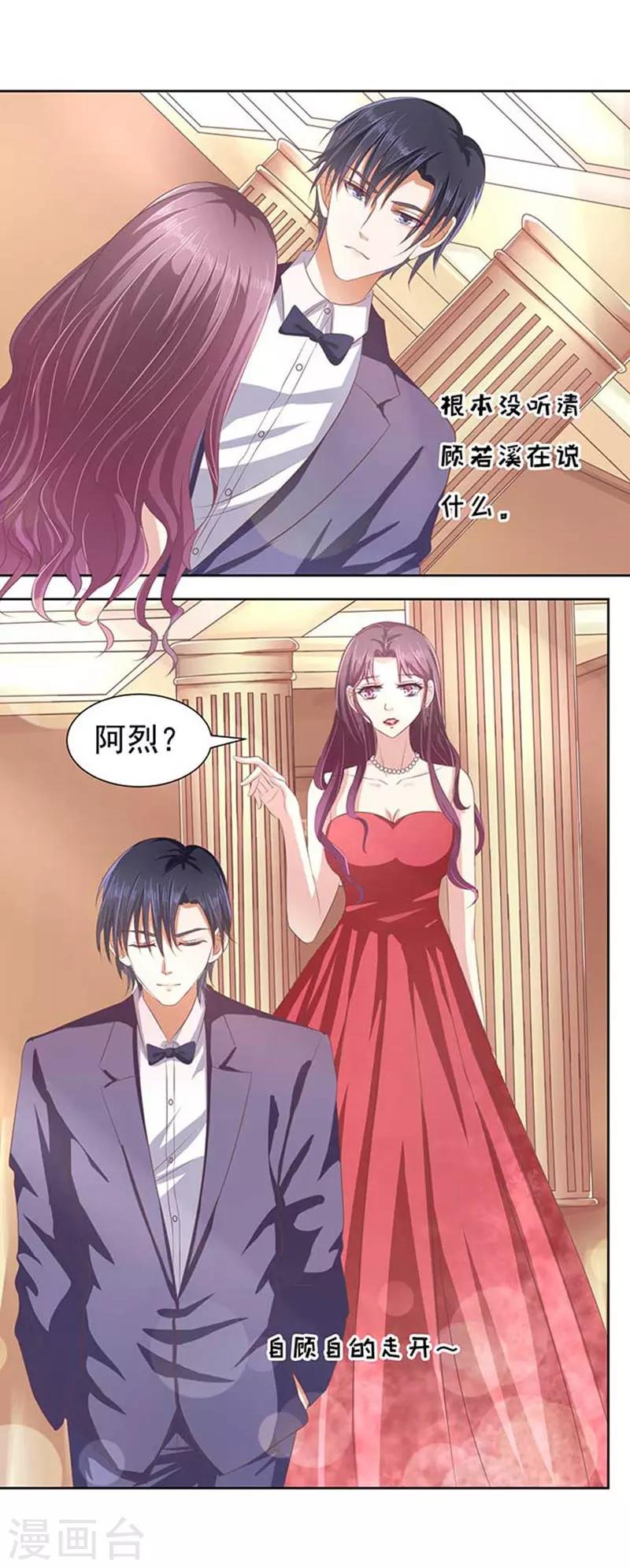 第46话 留下来陪我1-第46话