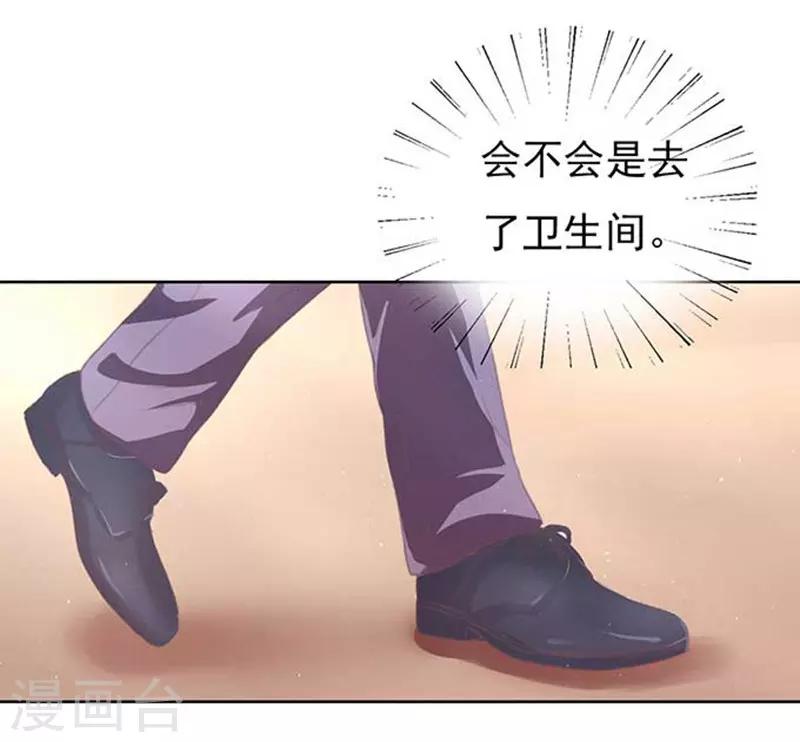 第46话 留下来陪我1-第46话