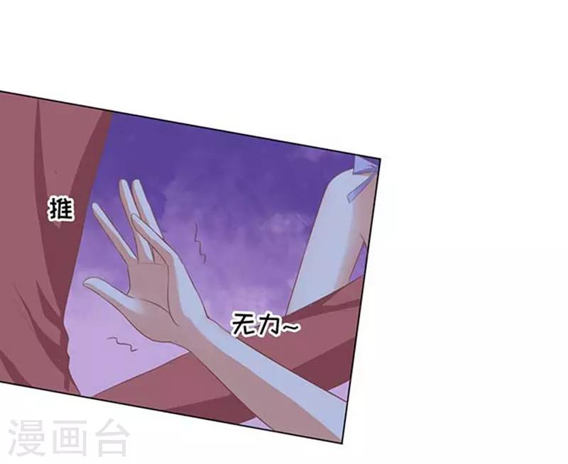第46话 留下来陪我1-第46话