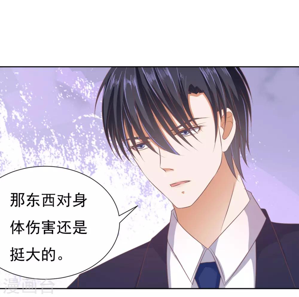 第48话 留下来陪我3-第48话