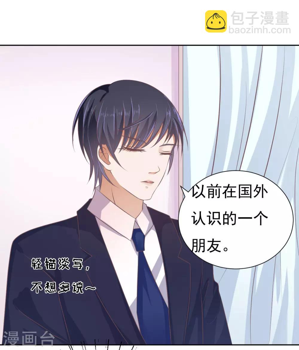 第48话 留下来陪我3-第48话