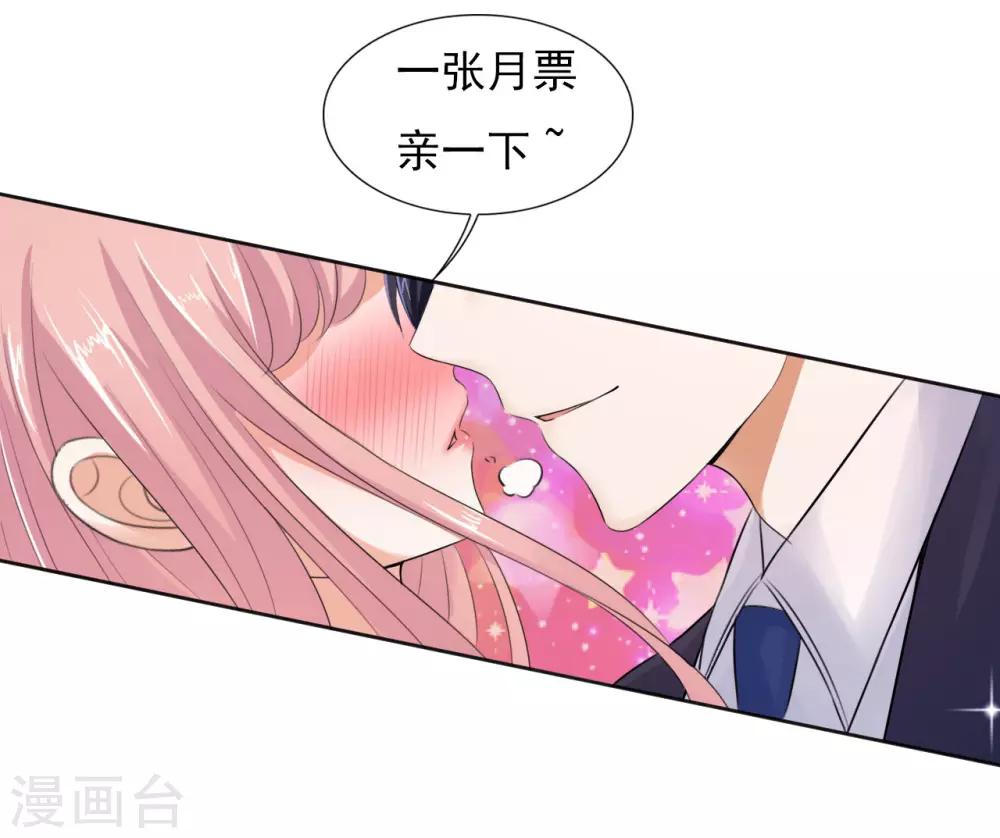 第48话 留下来陪我3-第48话
