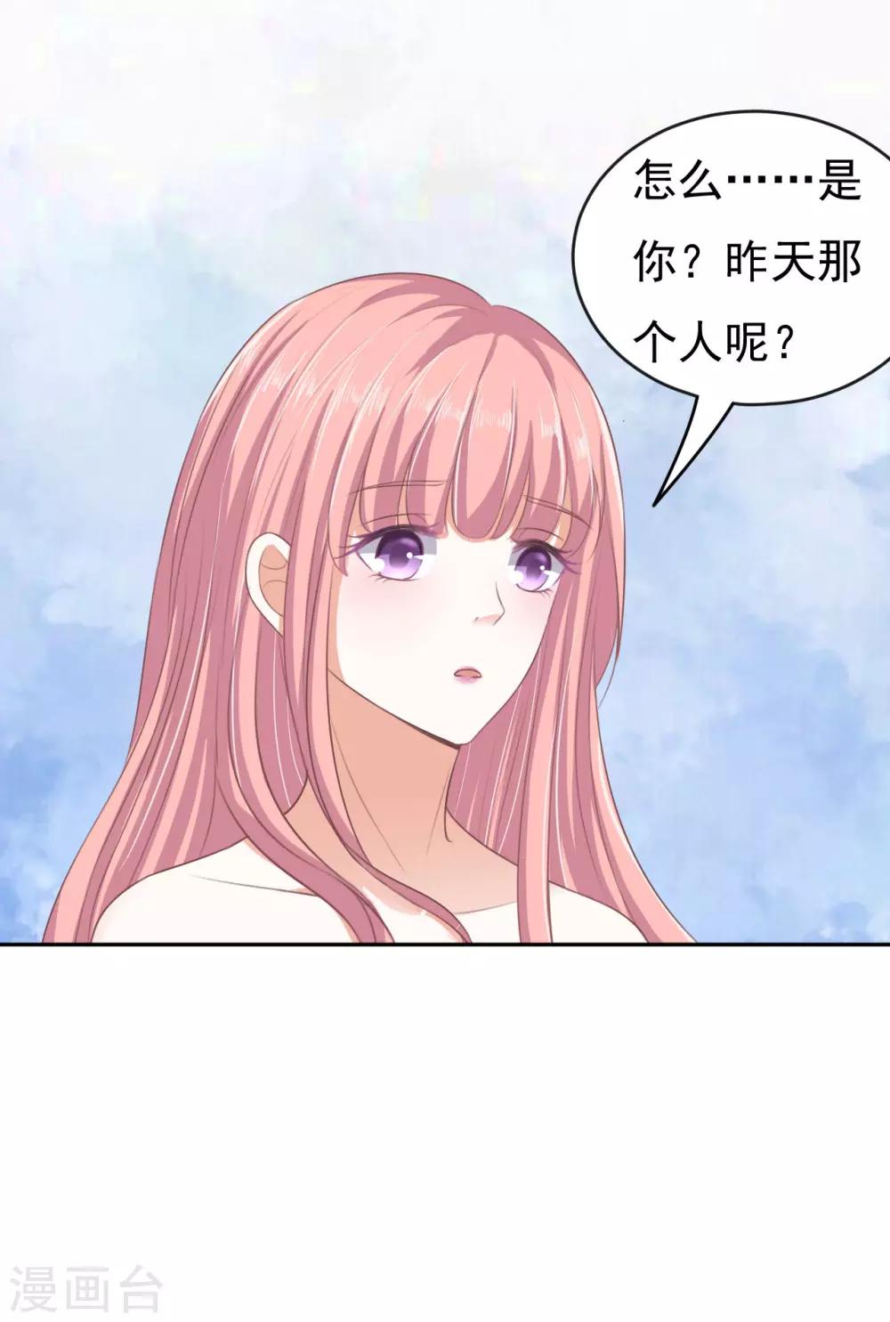 第48话 留下来陪我3-第48话