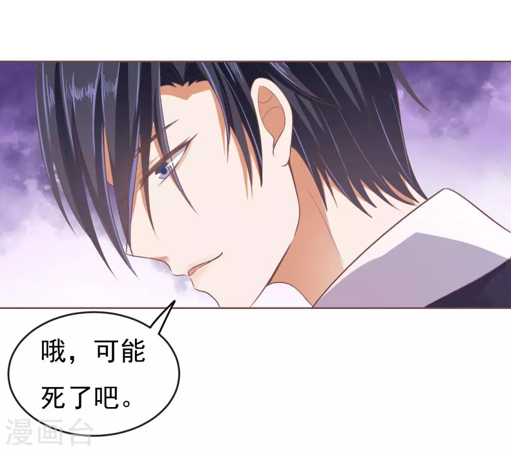第48话 留下来陪我3-第48话