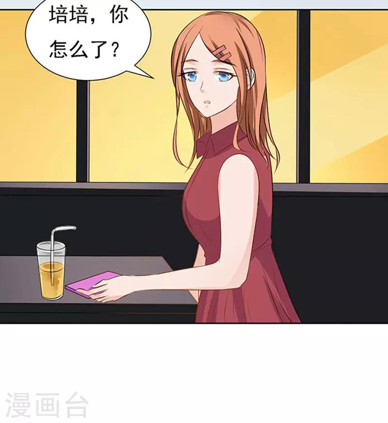 第50话 势不两立2-第50话