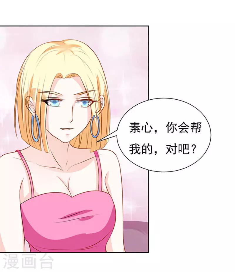 第50话 势不两立2-第50话