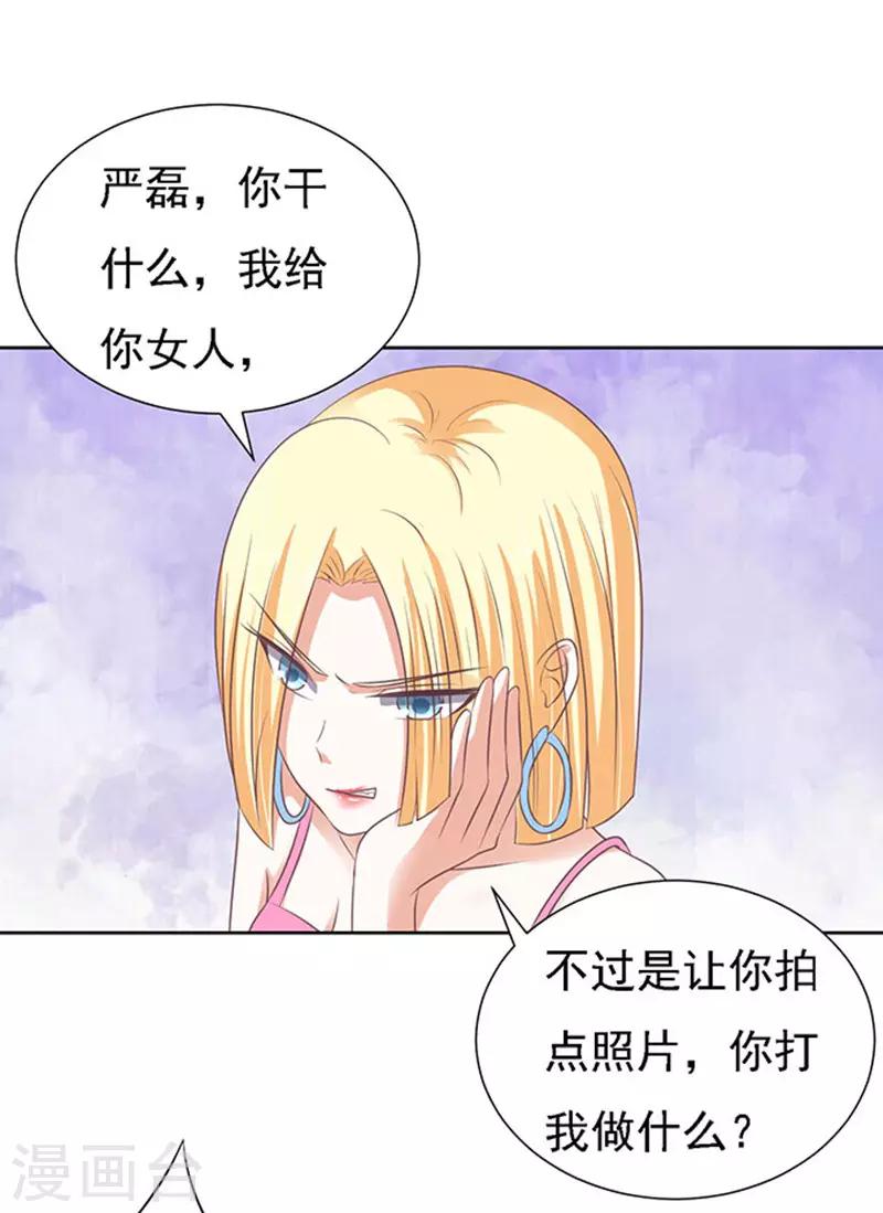 第50话 势不两立2-第50话