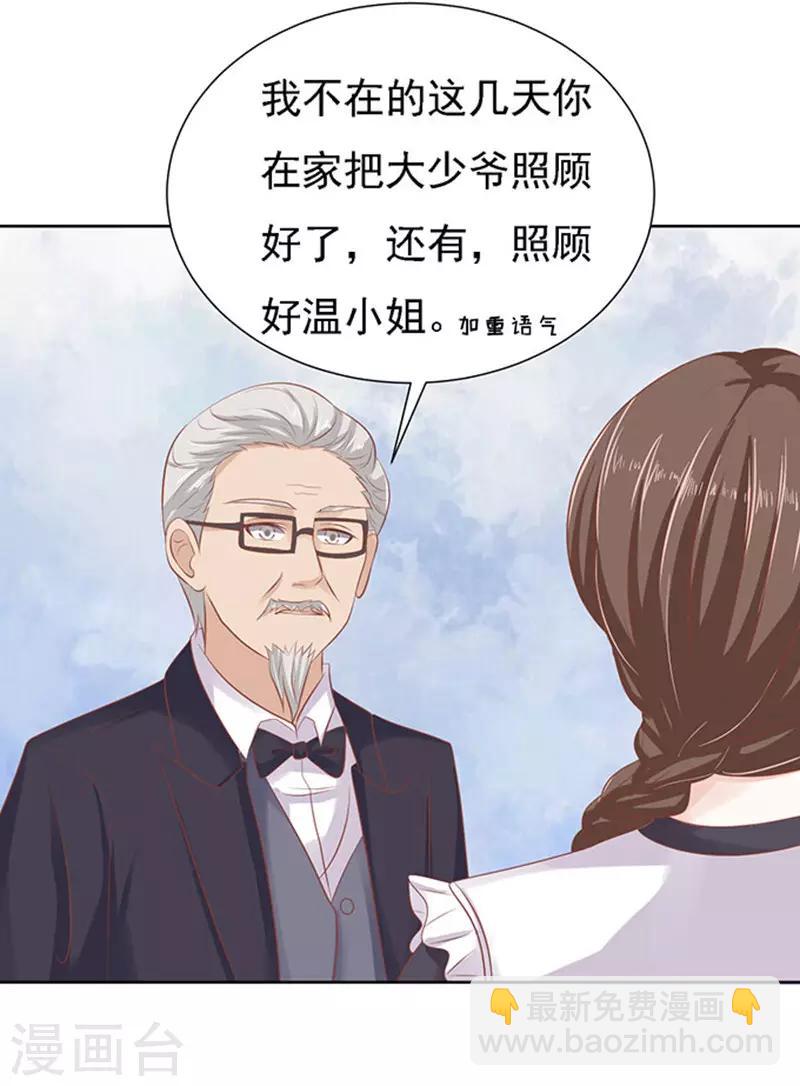 第50话 势不两立2-第50话
