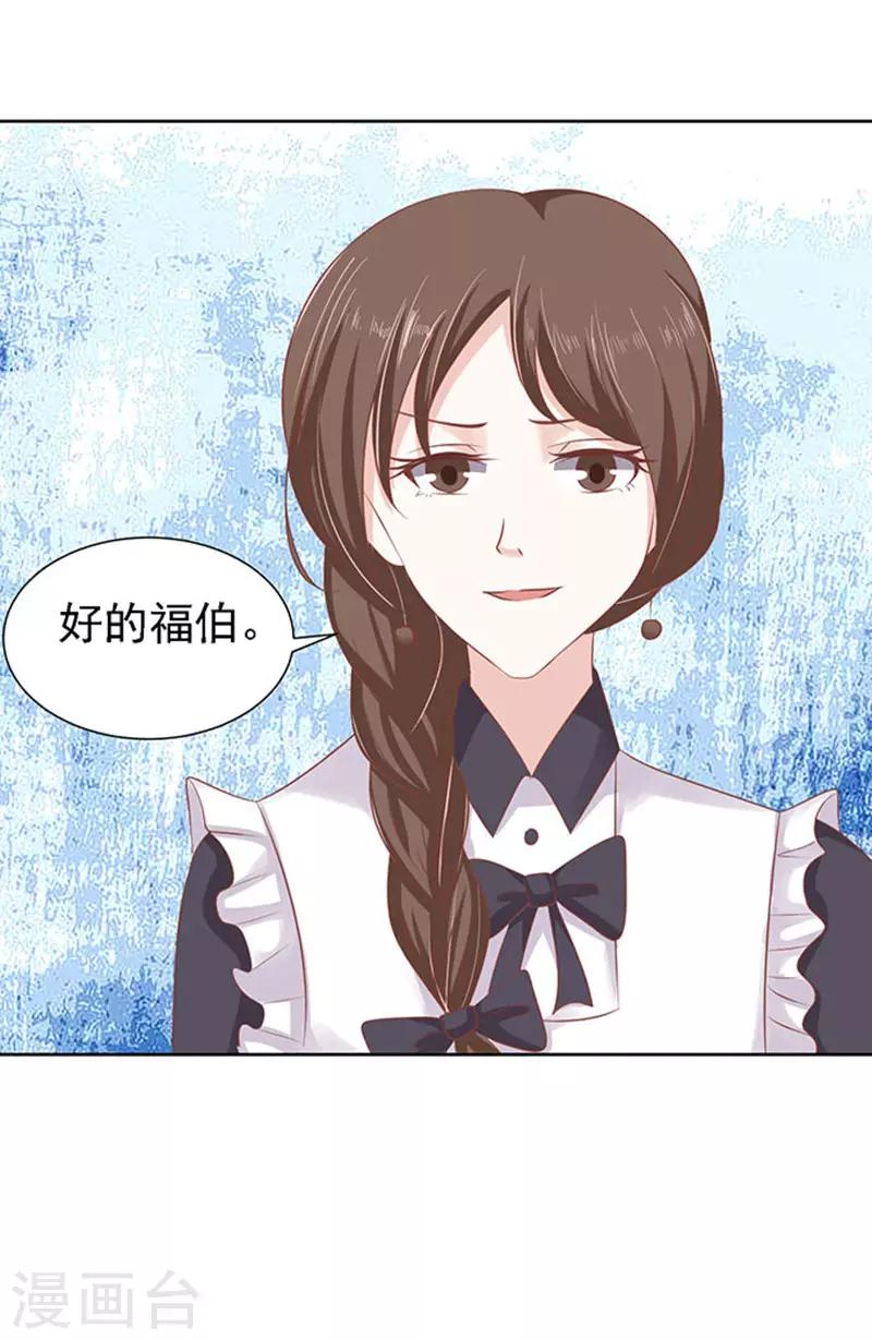 第50话 势不两立2-第50话