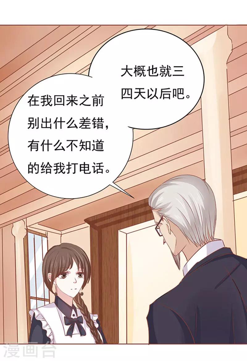 第50话 势不两立2-第50话