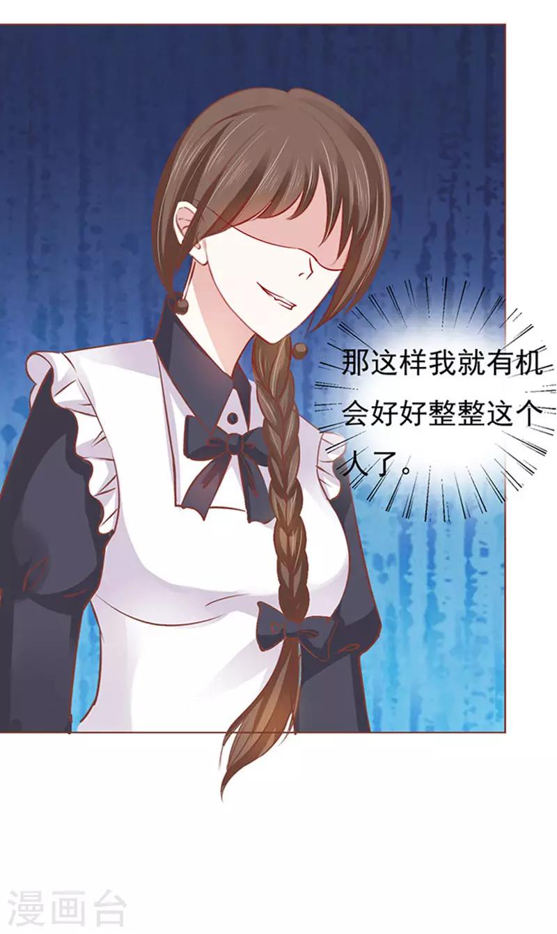 第50话 势不两立2-第50话