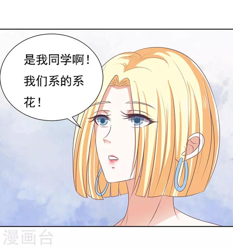 第50话 势不两立2-第50话