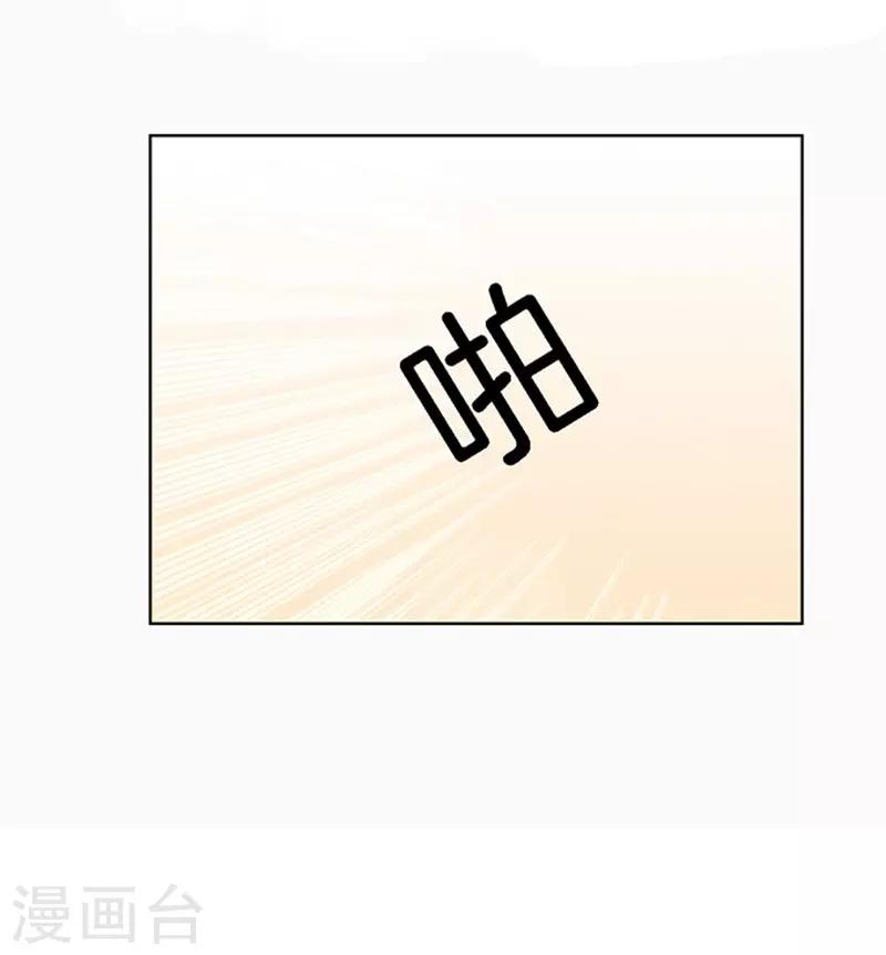 第6话 我们不介意你什么都不穿3-第6话