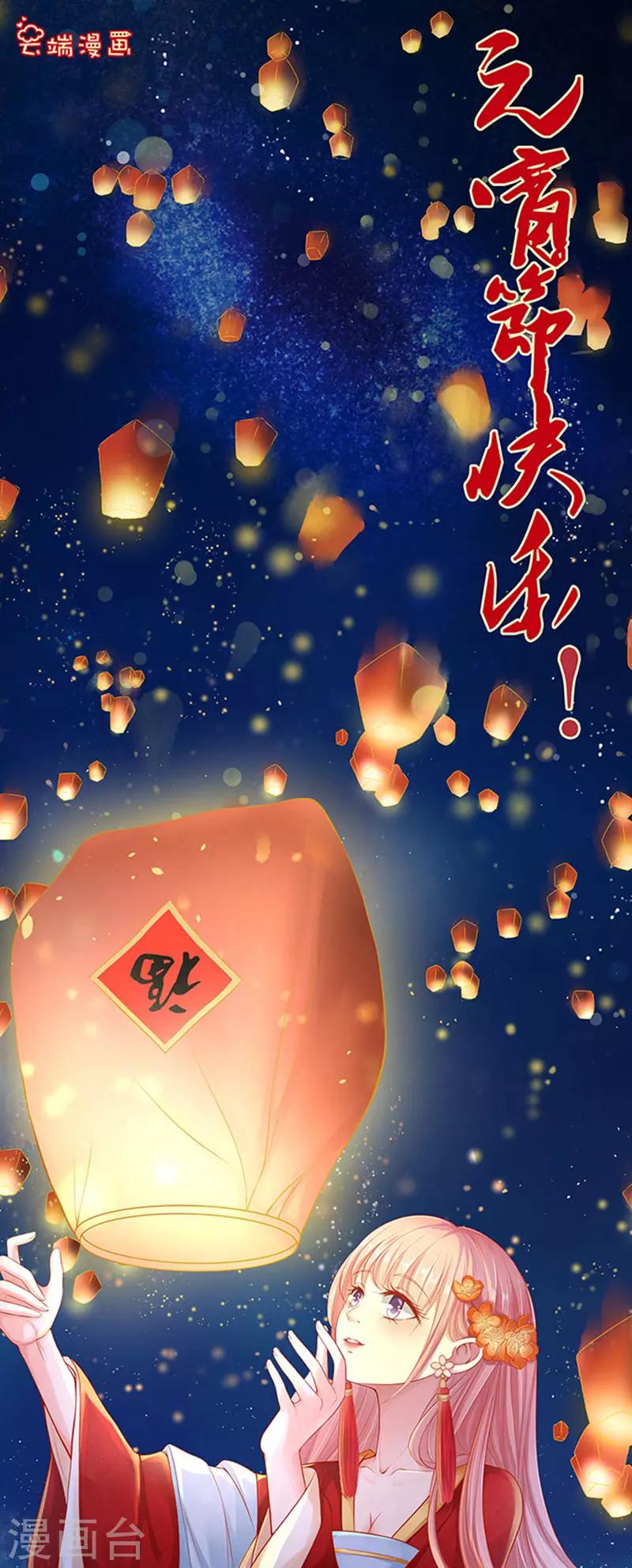 第52话 签名2-第52话